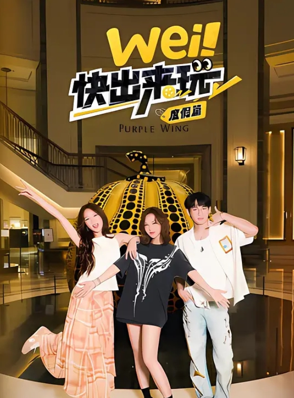 全网首发老牌网红郭美美出道拍摄写真后被操流出出具体事件百度科普 - Vv视频