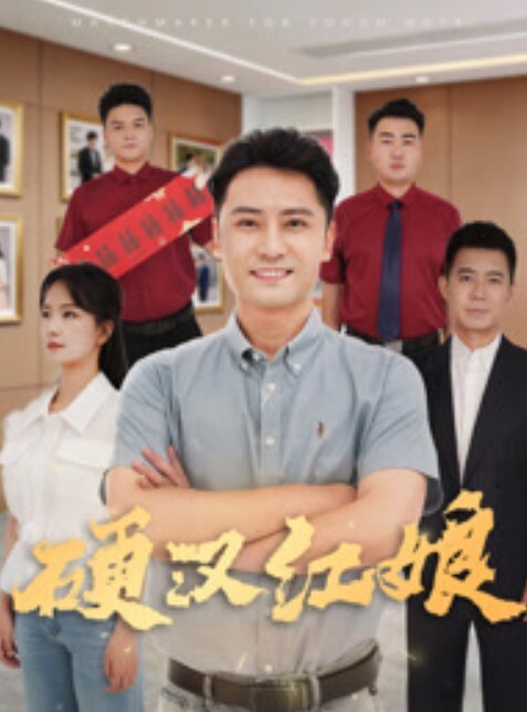 91粉粉系列第4部剧情演绎小酒店里被强奸胶带捆绑强制内射 - Vv视频