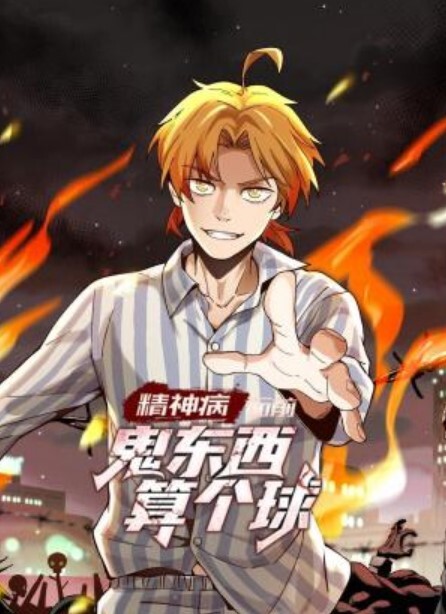 TM0108美少婦的哀羞1 - Vv视频