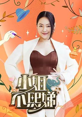 桥本香菜-NTR色情烘培上门猎夫，烘培姐姐专门狩猎已婚男 - Vv视频