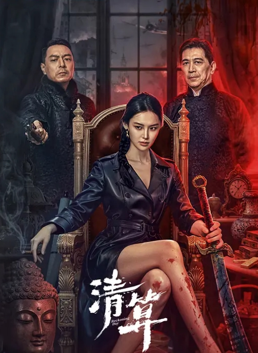 都市女孩- 第1季 02 - Vv视频