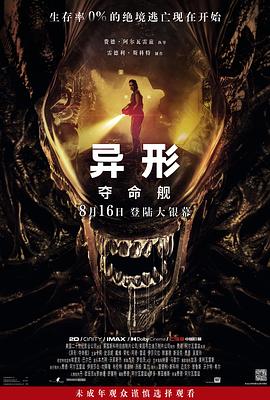 大香蕉视频在线免费观看 - Vv视频