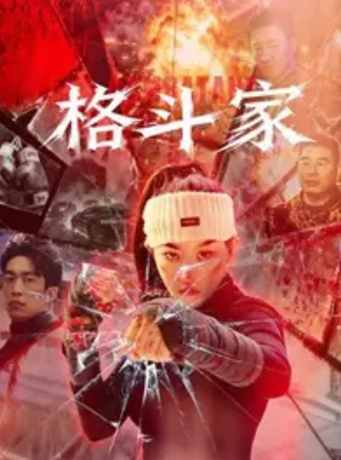嫂子乱伦腿模嫂子被灌醉强行爆操 - Vv视频