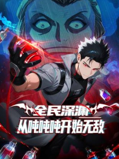 3秒后野兽坐在联谊会角落的他是个肉食系第5话 - Vv视频