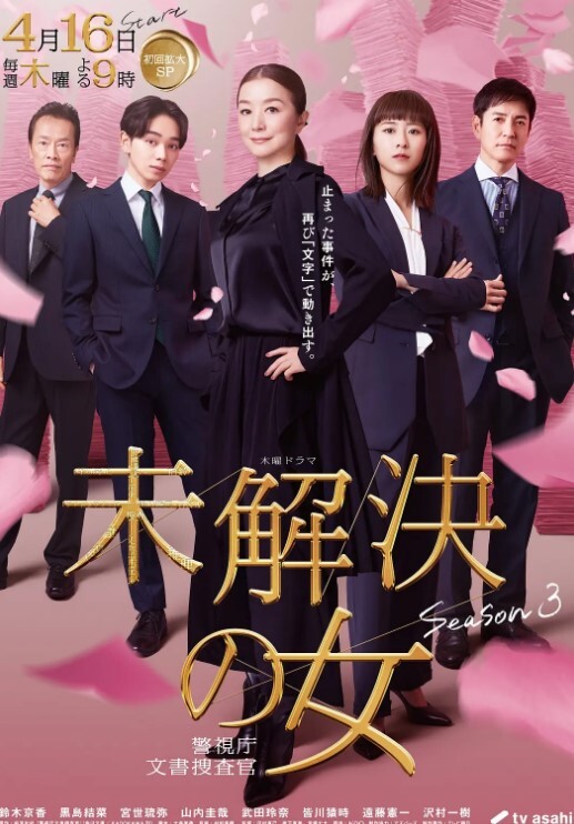 私立乱交学园第4话 - Vv视频