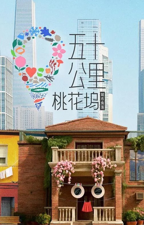 斗罗大陆双飞国漫第一女神小舞和蓝银皇啊银 - Vv视频