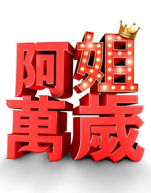 RIOsKITCHEN-movie - Vv视频