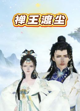 2025年最新流出【一次一夜】，嫖妓大神，19岁眼镜学生妹，一开始还很害羞，小穴很粉水又多，插进去爽翻了刺激 (1) - Vv视频