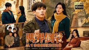 AI-李一桐-女仆服务第一季下集 - Vv视频
