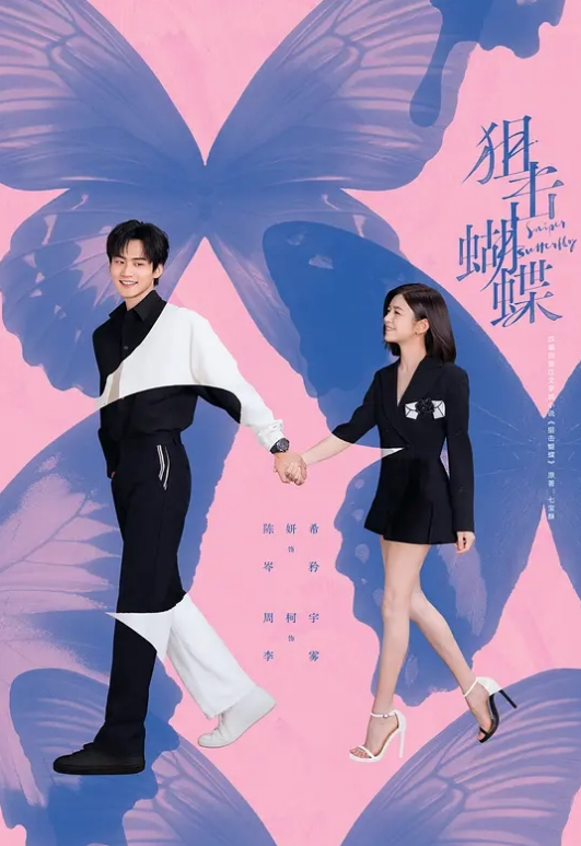 推特福利姬『DTALI徐爱丽』小母狗终极调教_捆绑嫩妹翘美臀求操_无套抽插虐操白虎嫩鲍_内射中出 - Vv视频