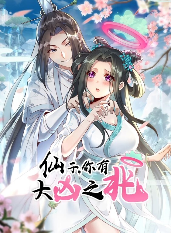 胆量第2卷中文字幕 - Vv视频