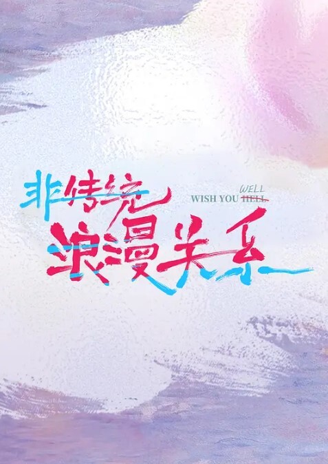 神级美逼无敌了这穴已经嫩到封 - Vv视频