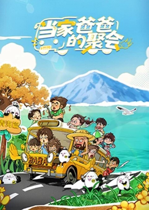 免费男大学生自拍撸超大巨根 - Vv视频