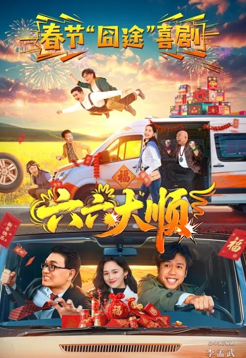 跟叔叔玩的好开心我帮叔叔打出来好多好多 - Vv视频