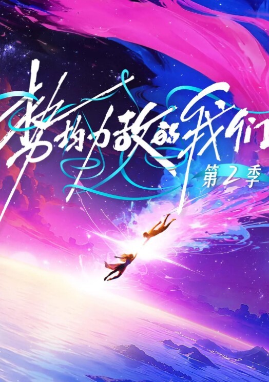 刘玥3P庆祝世界杯的来临 - Vv视频
