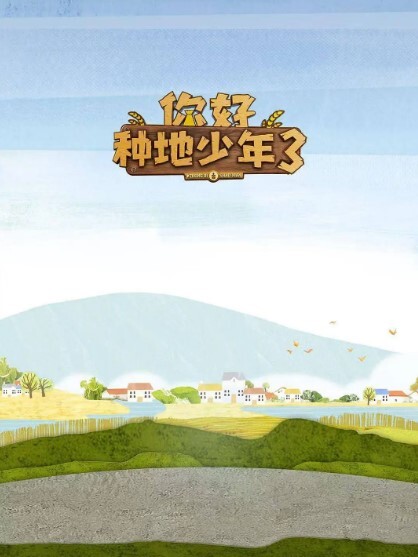【惠敏】ID5349 宅女主播挑战赛(下) 欲擒故纵获得女人心 - Vv视频