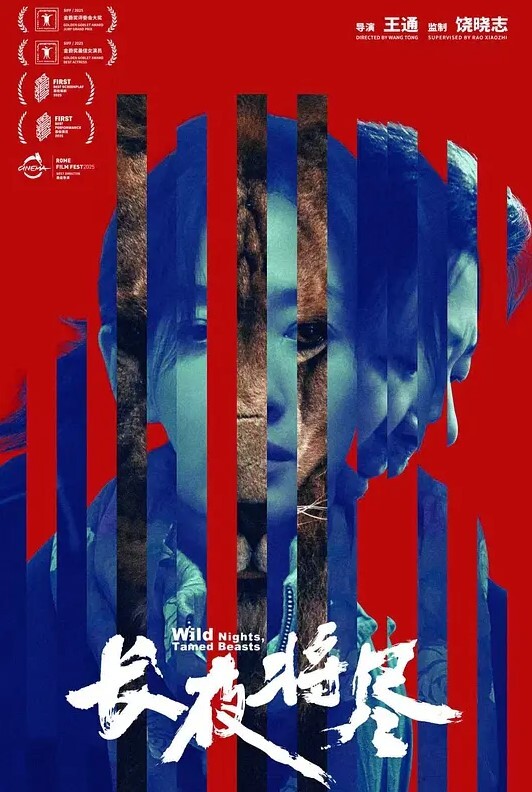 七个十字路口Eclair的神秘色情迷宫关濑之森第1部分 - Vv视频