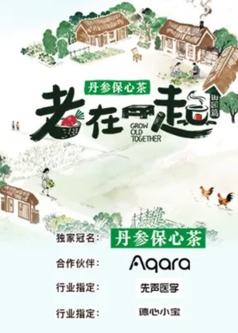 诱奸女房东强上女房东以记录之名把少妇房东野外按在草地疯狂输出 - Vv视频