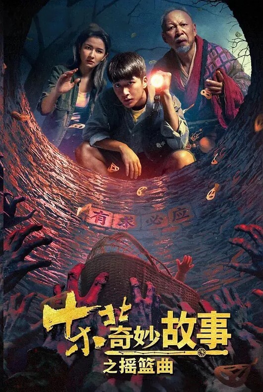 附近人约的女教师超反差叫声很骚 - Vv视频