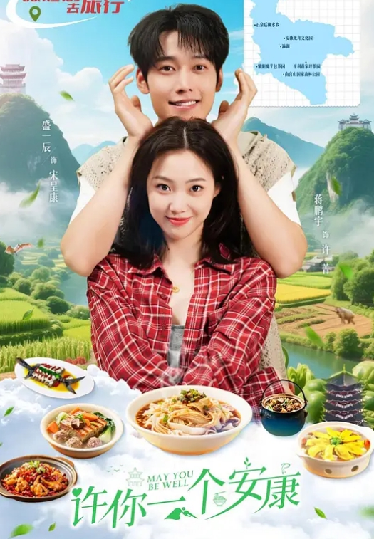 20208170784用户上传爱吃鸡巴的公司高管 - Vv视频