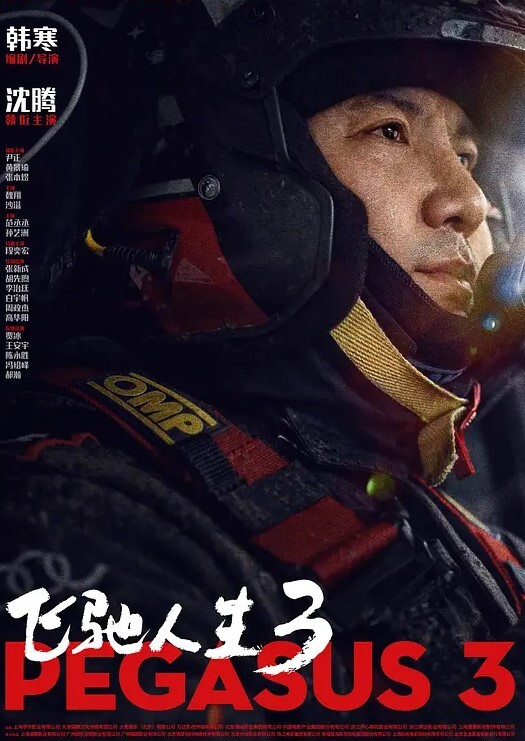 绿帽大佬贡献的夫妻联谊足交 - Vv视频