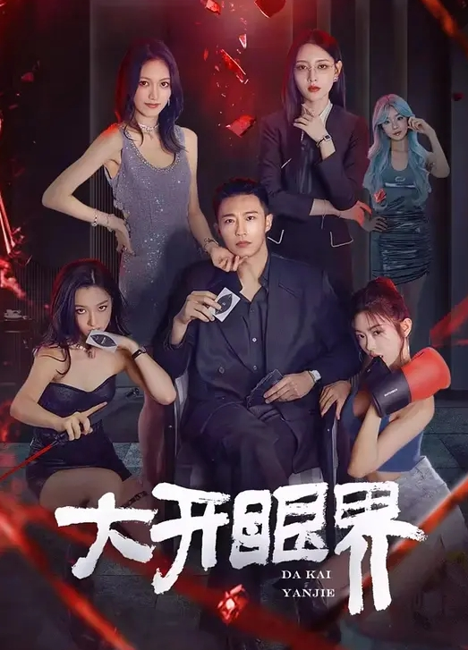 小辣椒上司看下属太美强奸式上了一开始还反抗鸡巴插上去就彻底酥软了 - Vv视频
