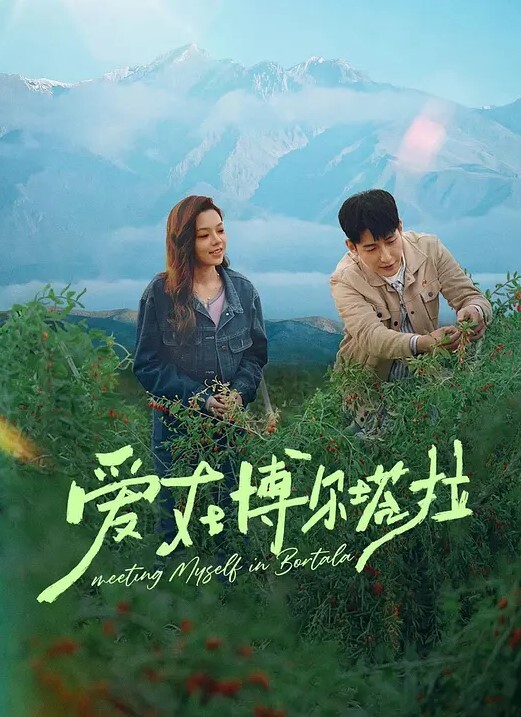 魔界骑士英格丽德3 - Vv视频