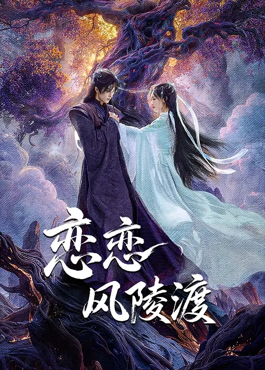 送给妹妹的成人礼 - Vv视频