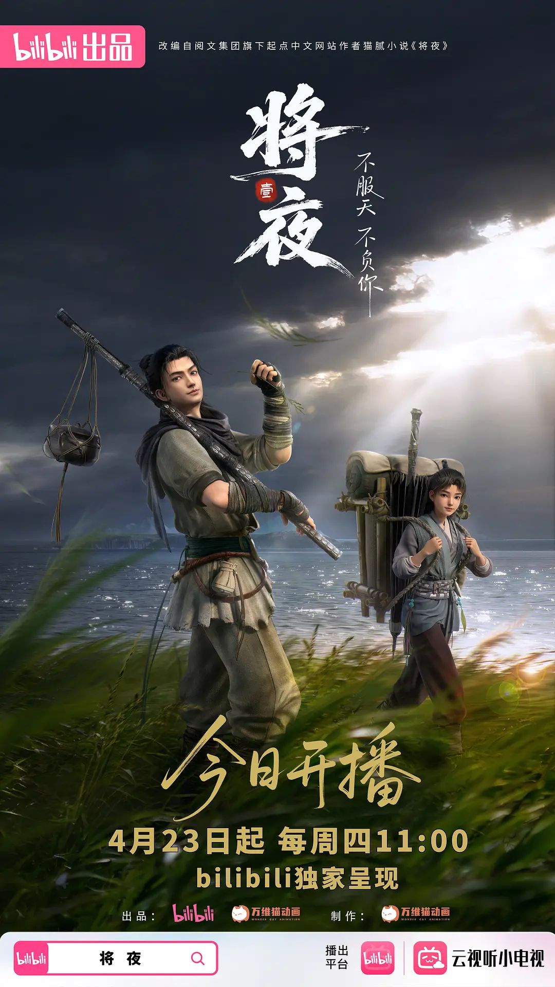 AI换脸赵今麦暗黑系视频精编版 - Vv视频