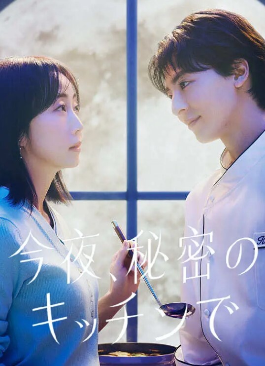 玉露儿GengyokuYoho - Vv视频