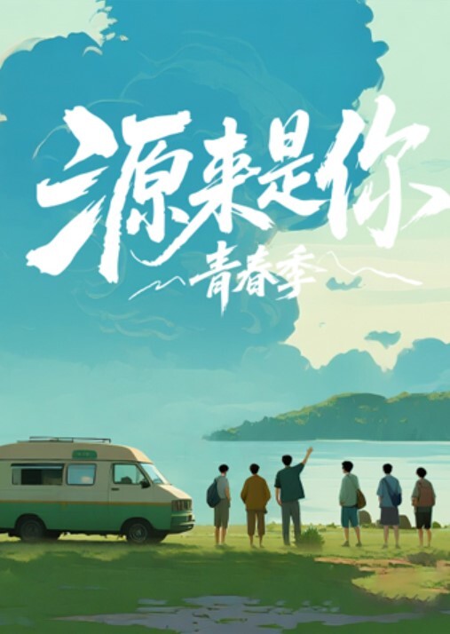 极品白丝JK表妹萝莉 - Vv视频