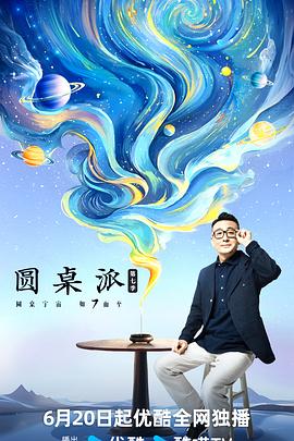 大香蕉在线在线 - Vv视频