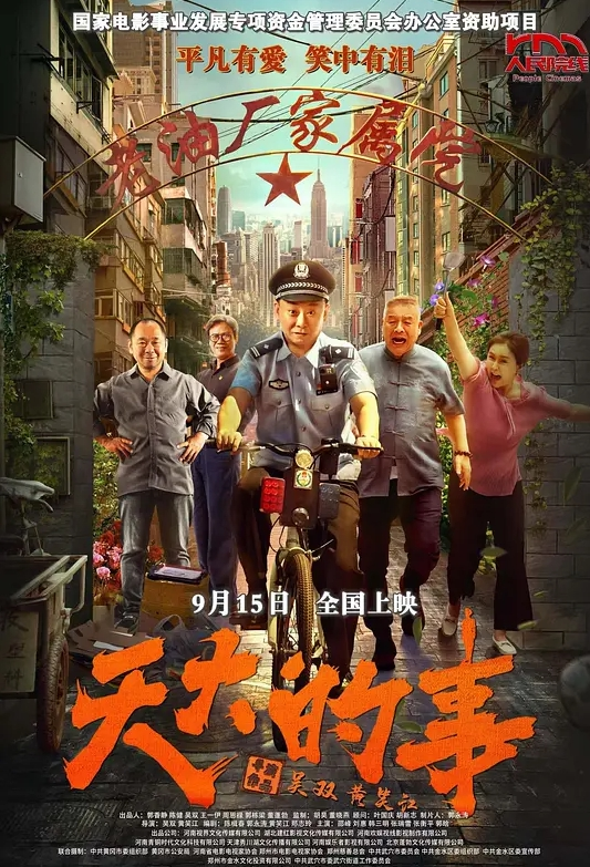 日本荡妇-身体报答 - Vv视频