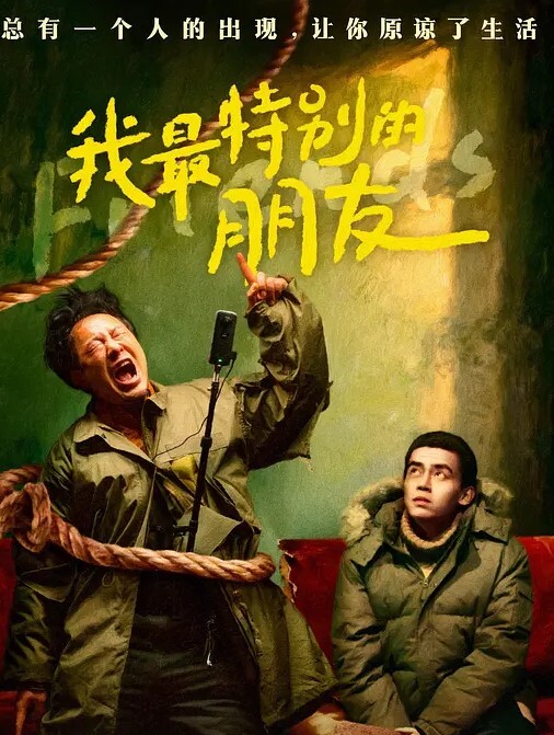 唐可可共享阴茎机初体验_性感兔女郎激情玩弄阴茎机_后入自己动最后被内射中出 - Vv视频