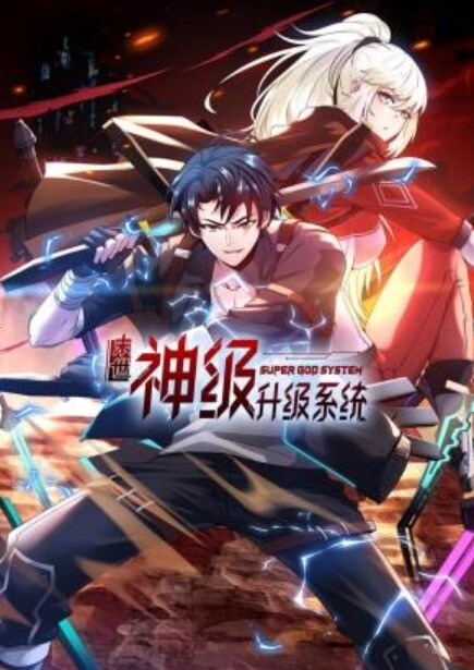 他们和我们 - Vv视频