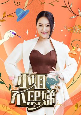 AI邵雪聪被强上#性交#射精 - Vv视频