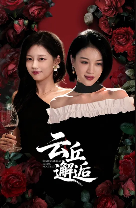 姐妹双飞 - Vv视频