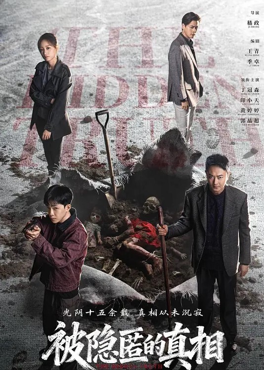 仙气飘飘彩云间真实夫妻 - Vv视频