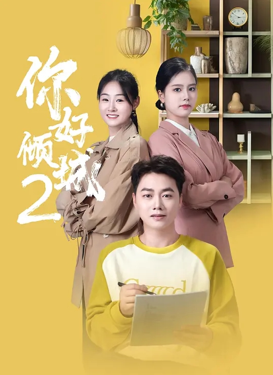 3D动漫同人 十合一 短视频剪辑 - Vv视频