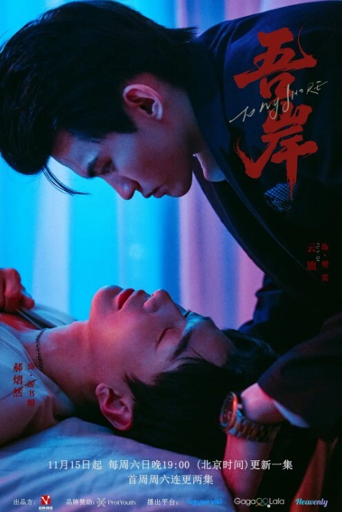 上帝视角近距离偷拍偷情男女开房缠绵男的貌似太紧张没插几下就完事了 - Vv视频