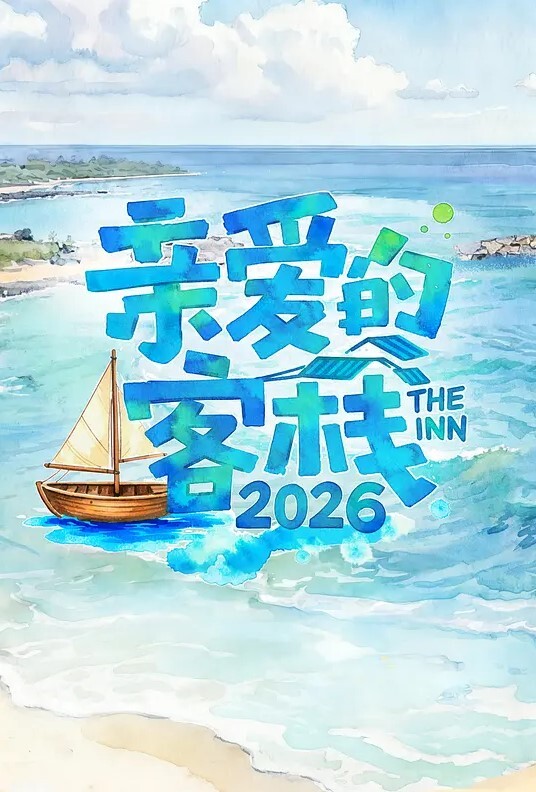 XKTY019 爆操黑丝美腿极品美少女 - Vv视频