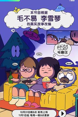 色成人影视 - Vv视频