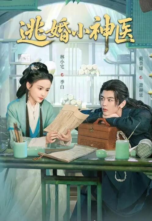 小马寻花外围微笑女神白上衣黑短裤主动挑逗身材很好 - Vv视频