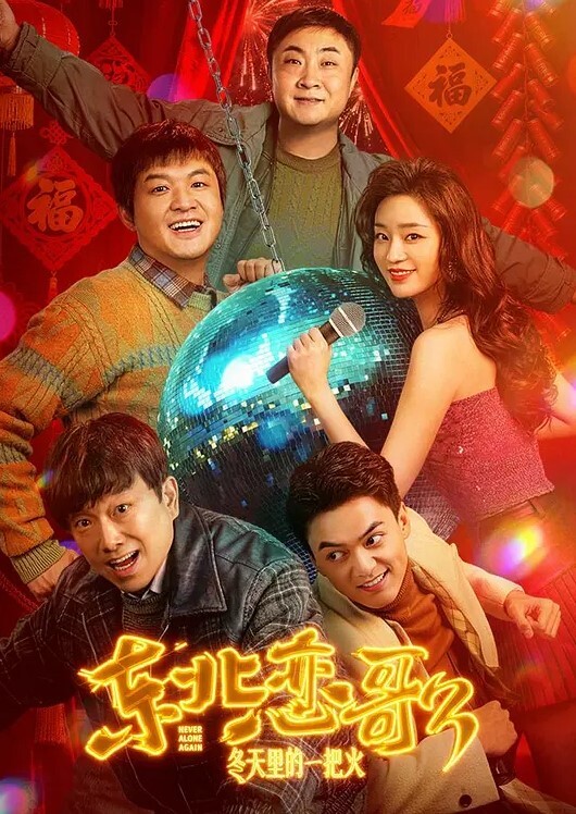 偷情泄密新郎在新房出轨伴娘自拍流出男的帅女的靓那叫绝配车灯超亮露脸 - Vv视频