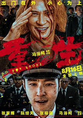 手机伦理午夜 - Vv视频