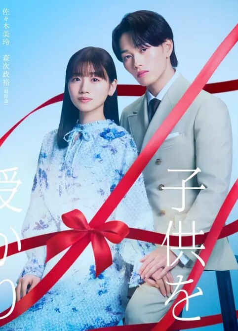 私人导师姐姐THEANIMATION提高HLESSON.2的偏差值第二课好刺激Cosplay课中文字幕 - Vv视频