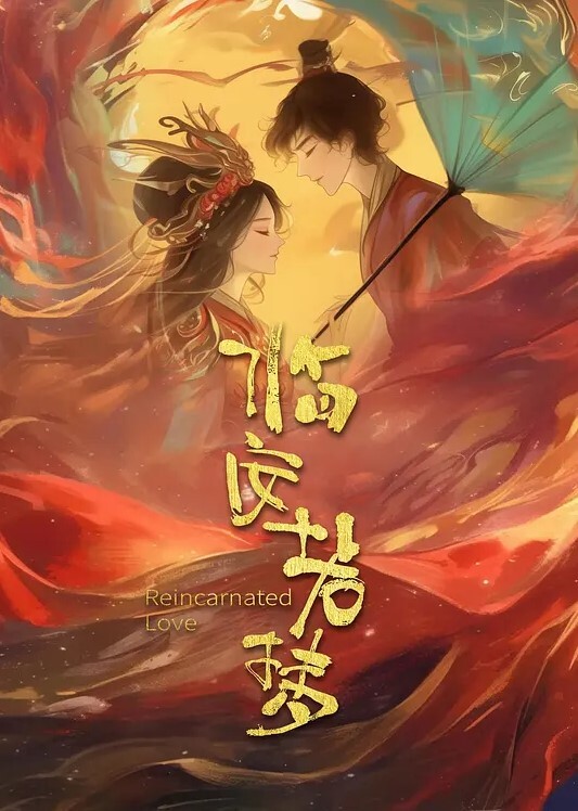 抖音26万粉擦边网红林荫不雅私拍泄密顶级尤物和男友的激情性爱大戏 - Vv视频