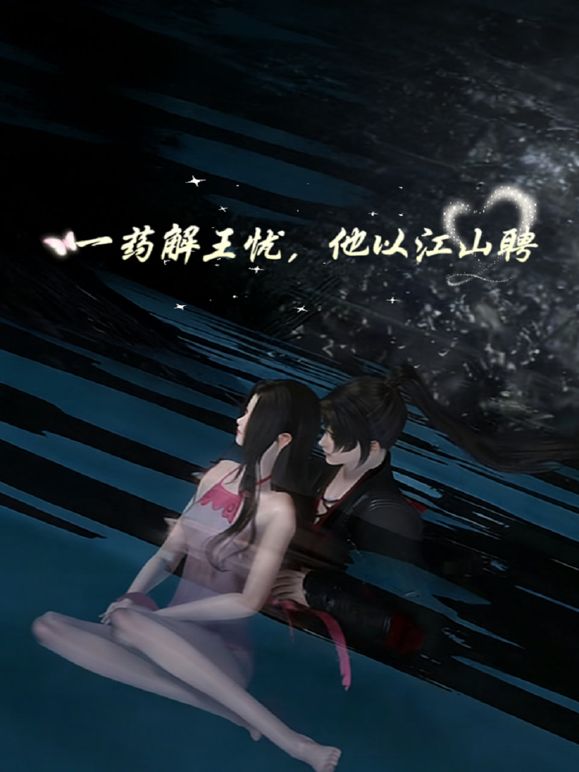 泄密流出武汉某艺术学院女大生反差婊李若晴自拍和同居男友性爱视频 (2) - Vv视频