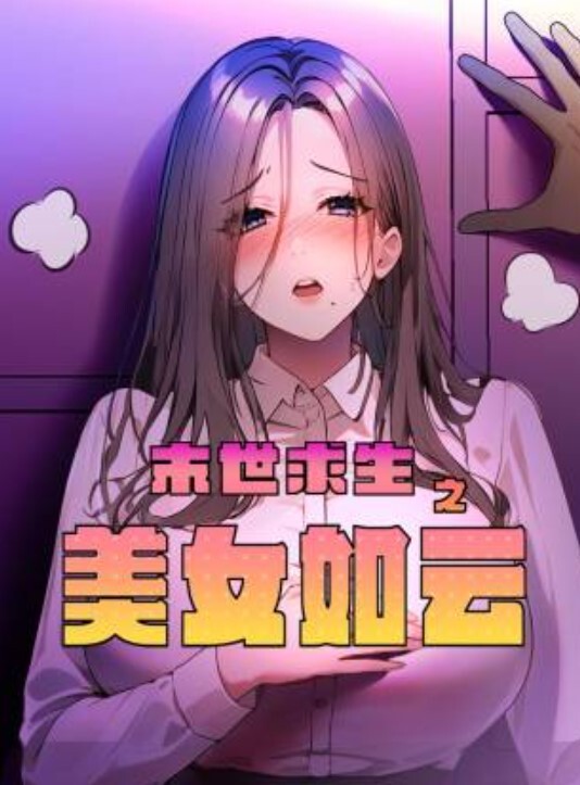 绿帽夫妻聚在一起6女4男群P乱交成都换妻俱乐部小鲸鱼房产销售猛料爆料 - Vv视频