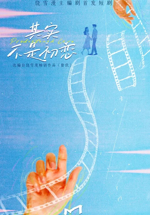 复出即巅峰盲流大神达叔维维豆奶消失许久后新作本期作品最精8部合集惊险刺激耍流氓 - Vv视频
